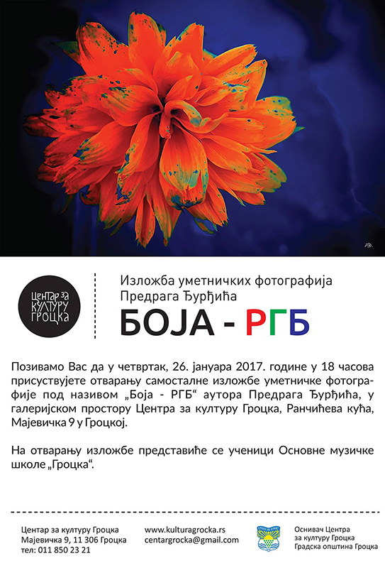 Отварање изложбе уметничких фотографија „БОЈА – РГБ“ Предрага Ђурђића